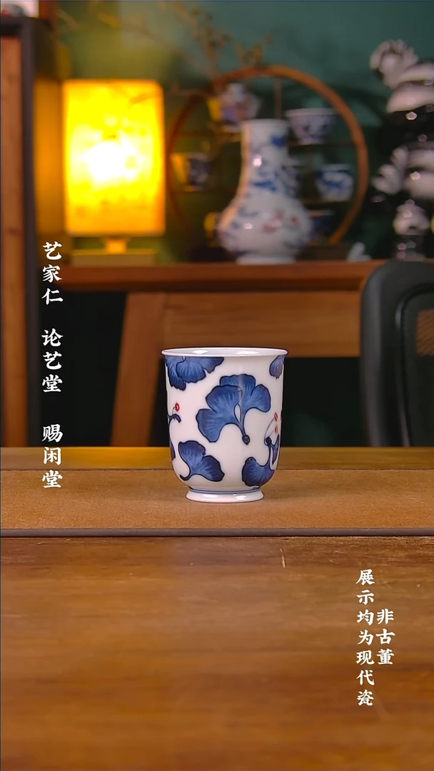 阳春白雪银杏叶闻香杯