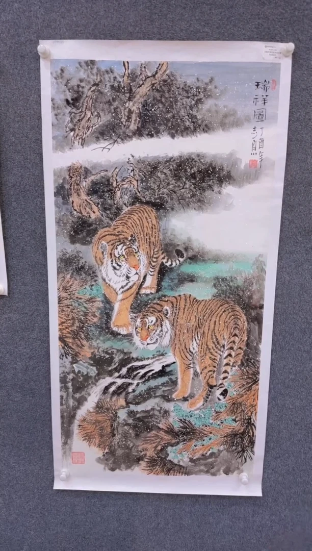 【闪购商品】国画2.4展馆-郑志宗四尺卢原-动物21