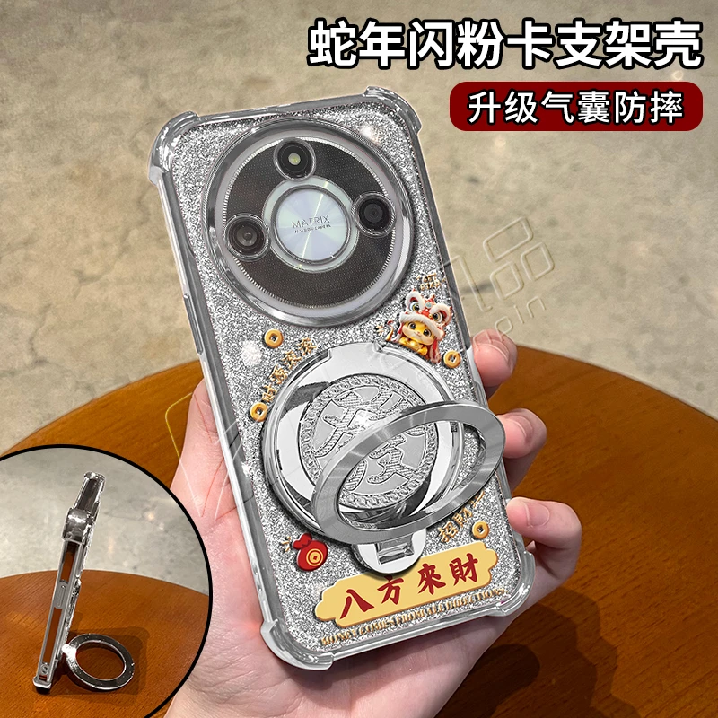 蛇年细闪电镀防摔适用【荣耀】x50高颜值旋转支架多功能手机壳