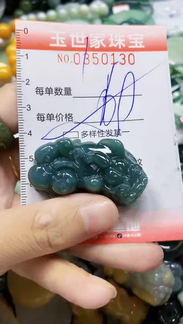颈饰未镶嵌翡翠直播闪购Y0350130多样性发其一