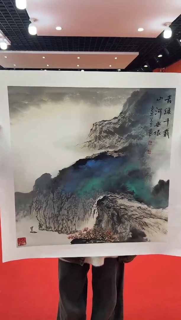 【闪购商品】国画道一老师亲笔绘画作品B29