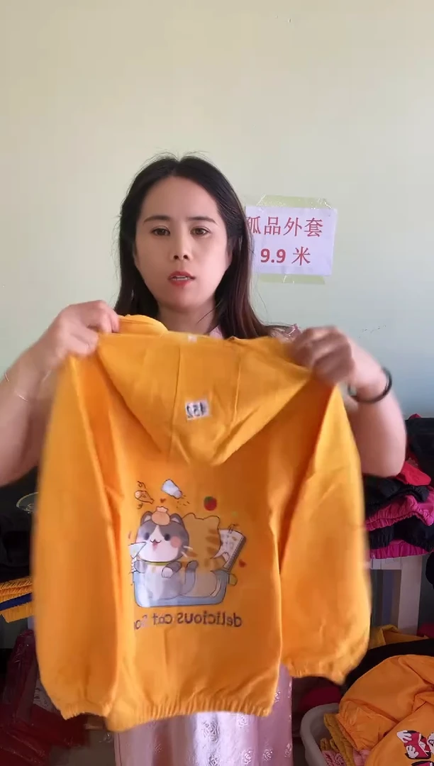 春秋外套140码-542