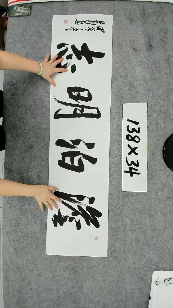 书法吕老师书法作品