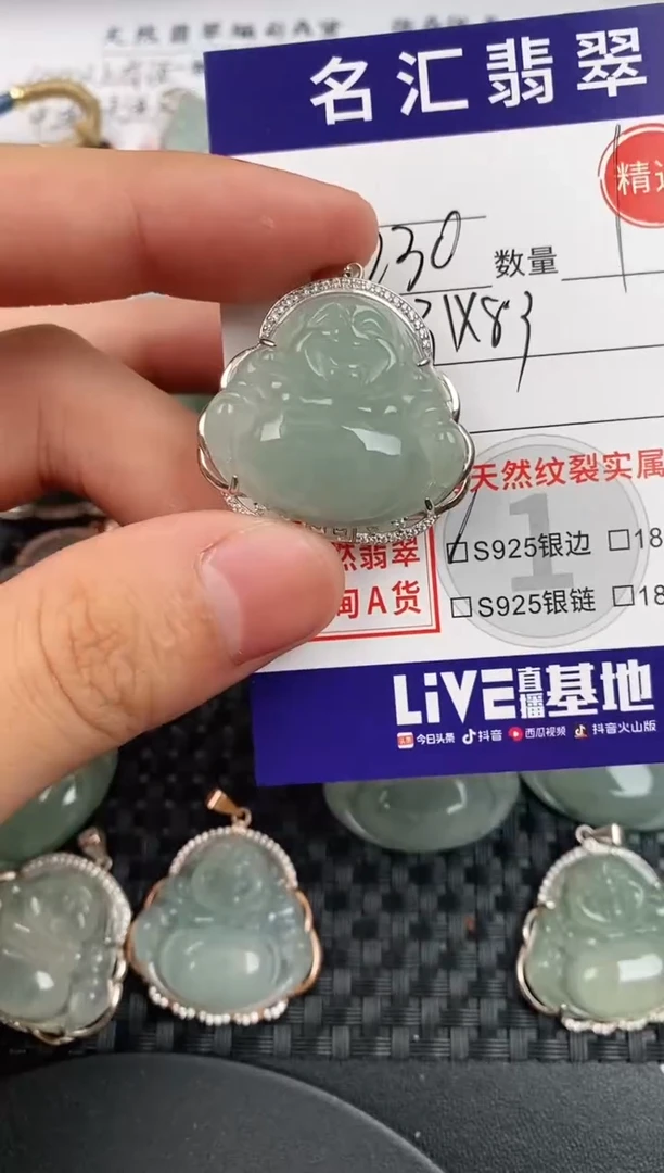 颈饰银S925镶嵌翡翠·