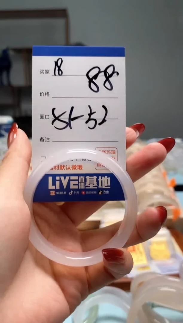 【闪购商品】玛瑙/玉髓手镯未镶嵌18