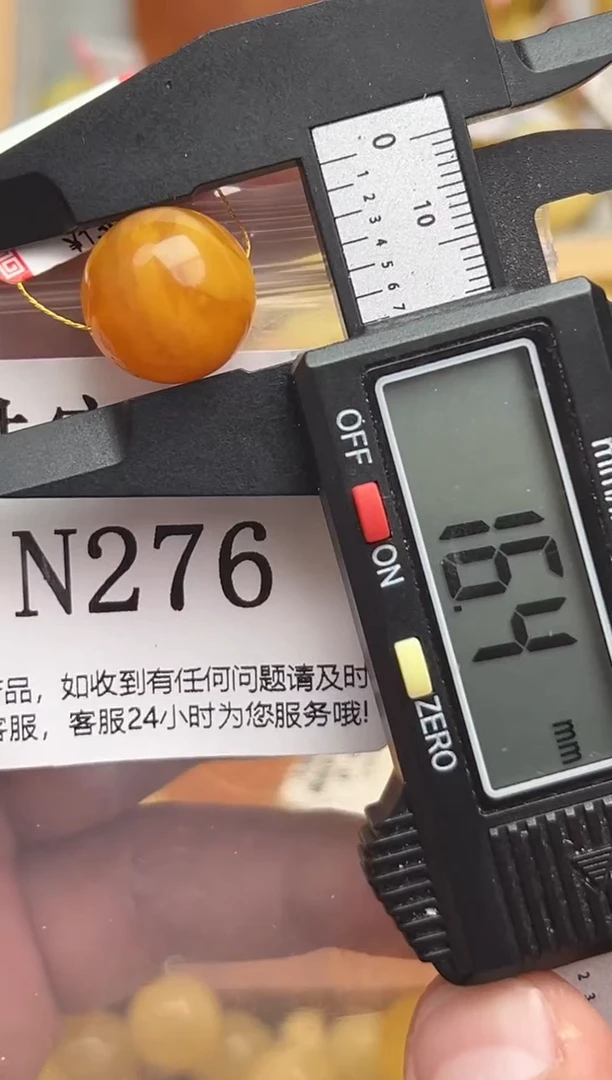 裸石蜜蜡未镶嵌天然蜜蜡微瑕珠子 假一赔万