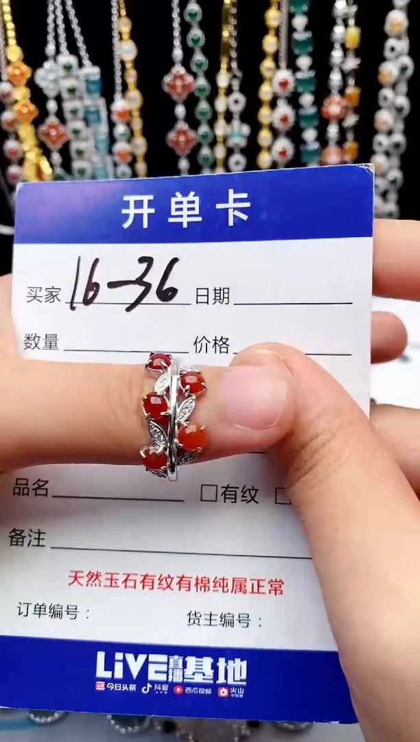 【闪购商品】翡翠戒指银S925镶嵌意林珠宝