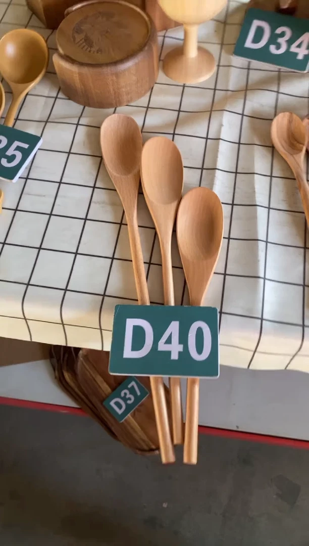 木闪购2025/7/24 D40