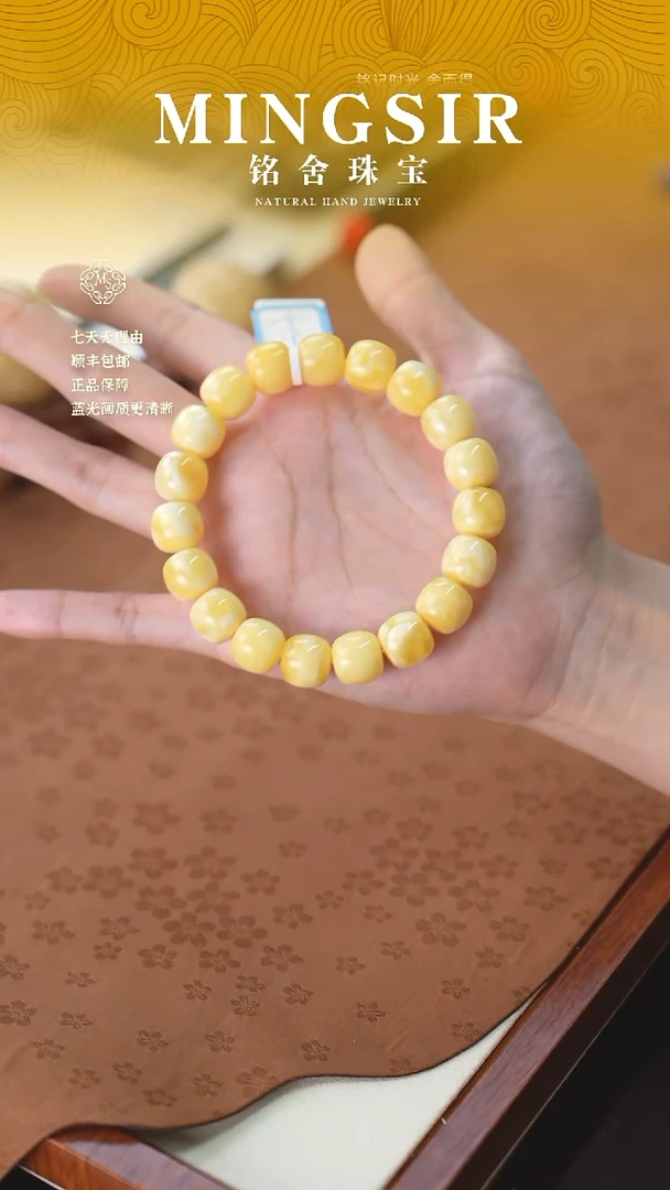 蜜蜡颈饰未镶嵌…*闪27云端浓白花特全12.5mm