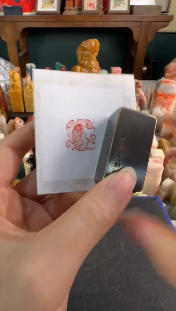 【闪购商品】昌化石印石铜印 鱼