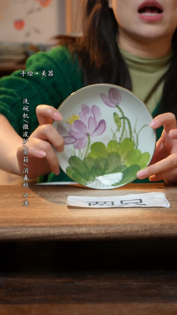 【闪购商品】碗2个景德镇高温瓷釉下瓷食品级6寸