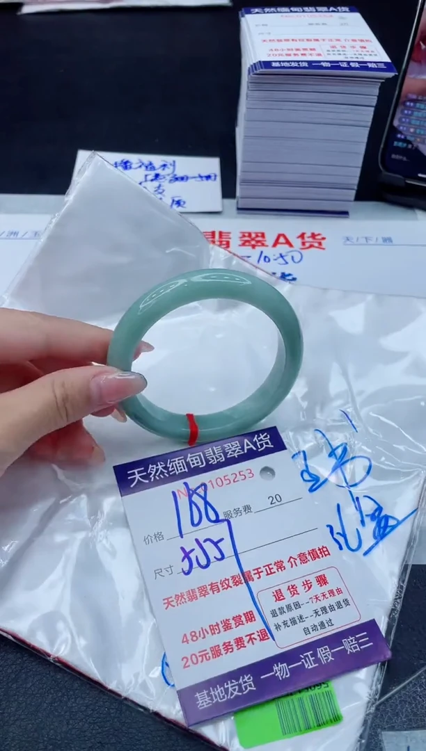 翡翠手镯未镶嵌168.00000