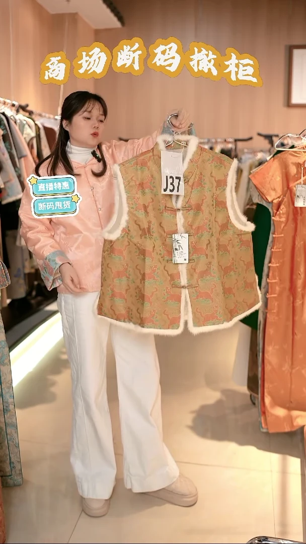 J37 2L码 新中式国风