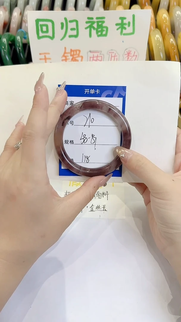 未镶嵌手镯石英质玉210