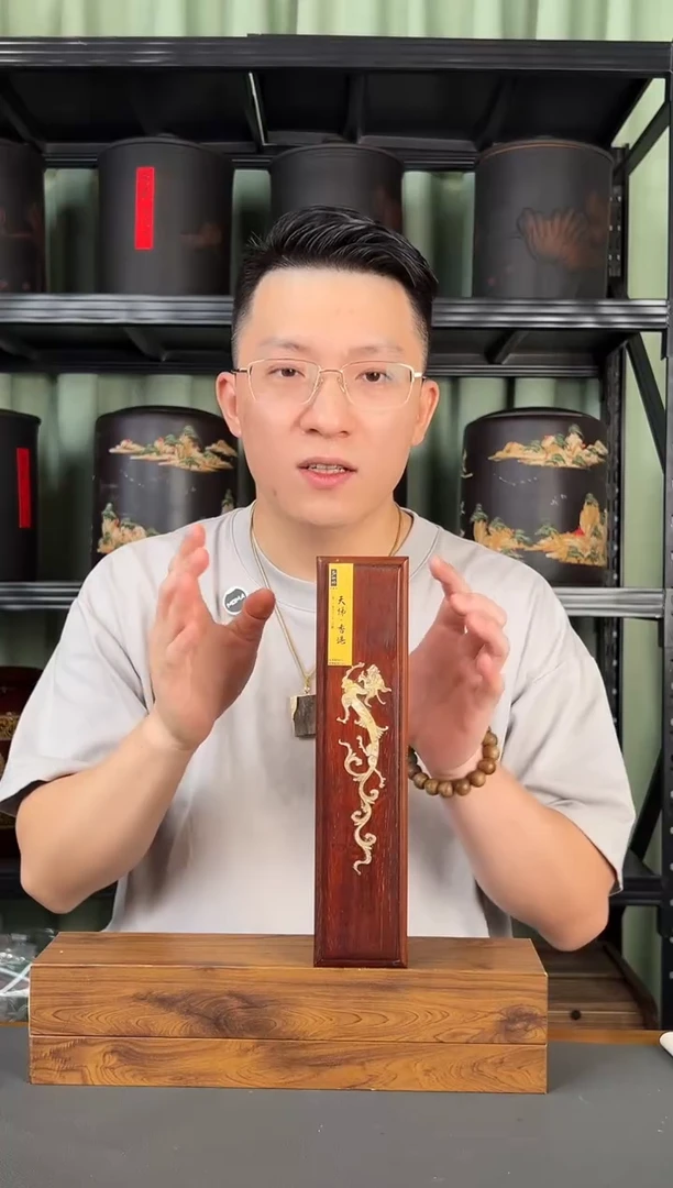 天梯系列·香港沉香线香1克