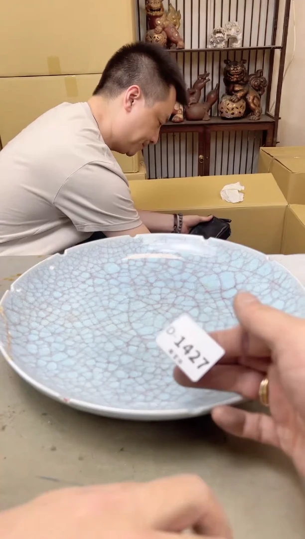 瓷片1427聚宝缘海陶精选