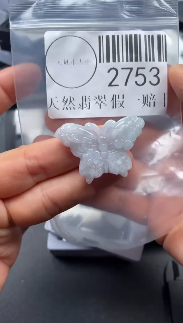 吊坠(不含链)未镶嵌翡翠2753