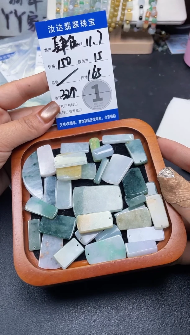 配石翡翠?*伍天然翡翠7