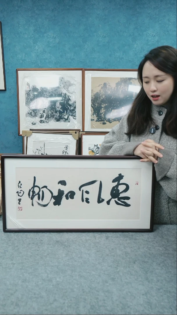 【闪购商品】国画33*66于晨阳老师墨宝
