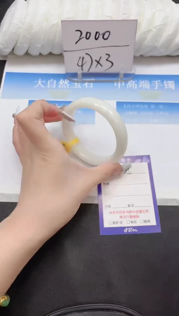 未镶嵌手镯和田玉35-61.2