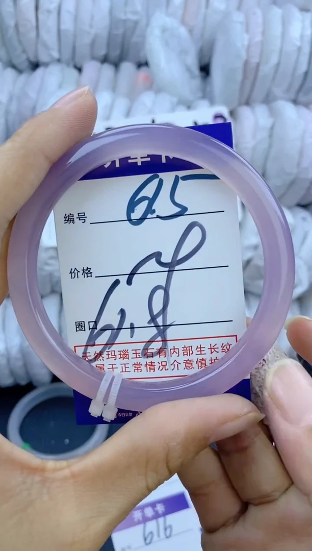 手镯玛瑙/玉髓未镶嵌615