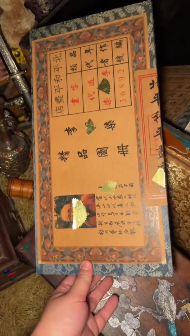 木【闪购商品】木木所见及所得