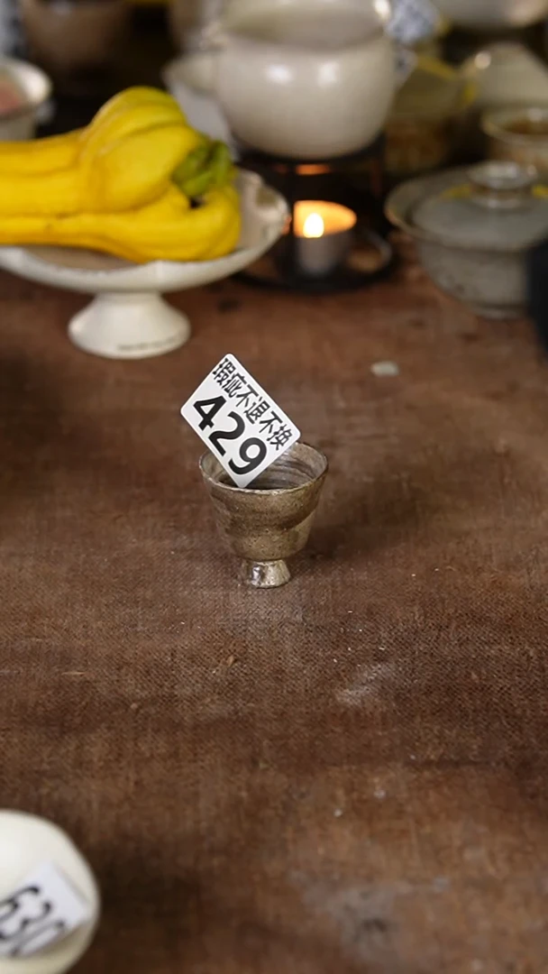 429瑕疵介意勿拍---