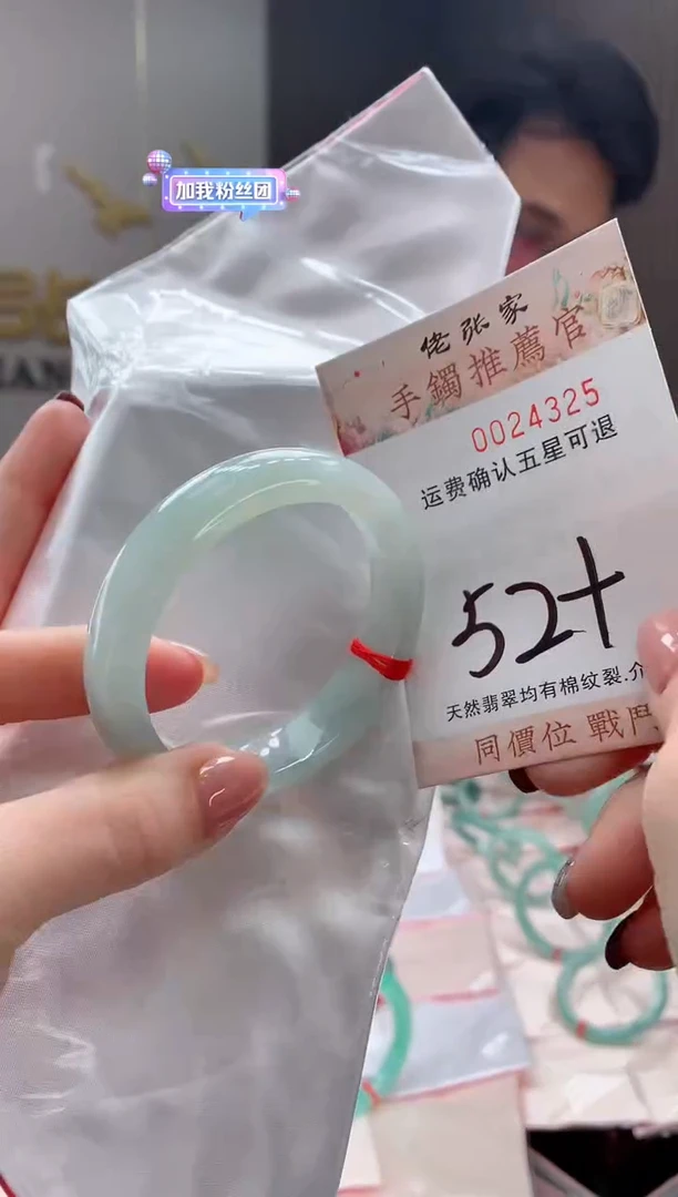 未镶嵌手镯翡翠天然缅甸A货翡翠