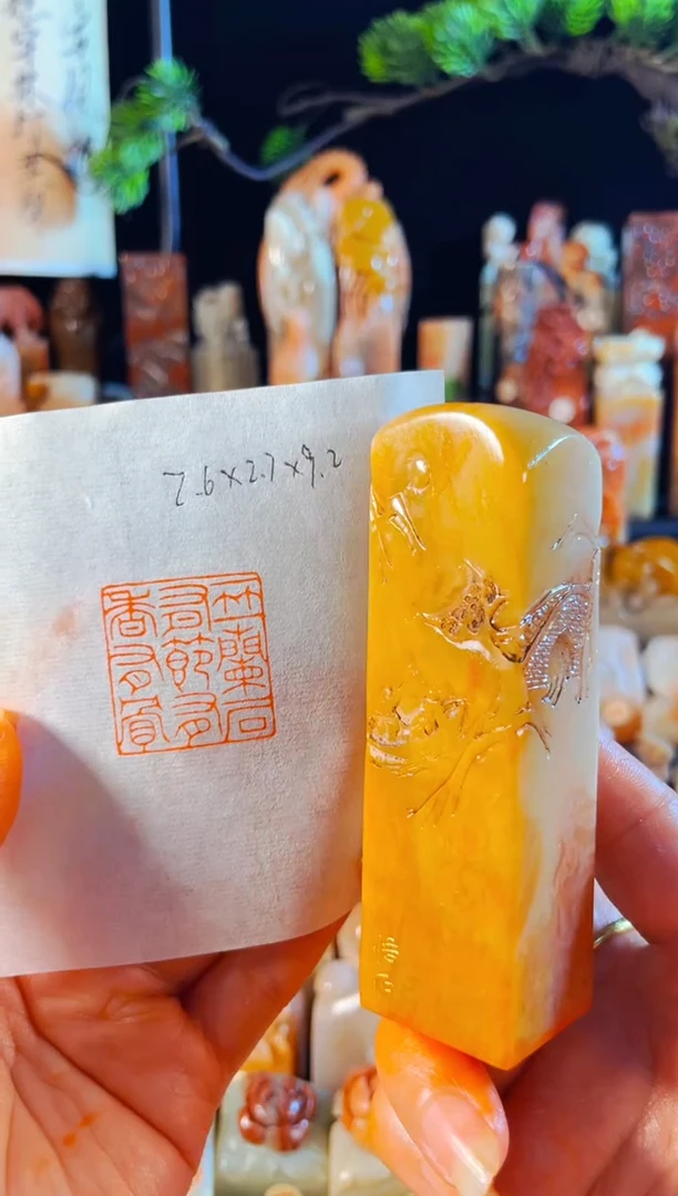 老挝石印石手工篆刻《一竹一兰一石,有节有香有骨》