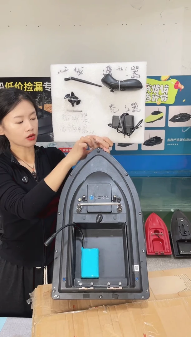 二手船处理 7.4V标准版 配12000毫安电池 送船包 编号27