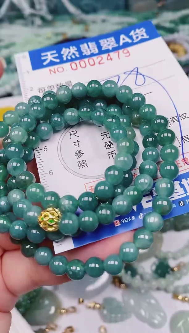颈饰未镶嵌翡翠00002479