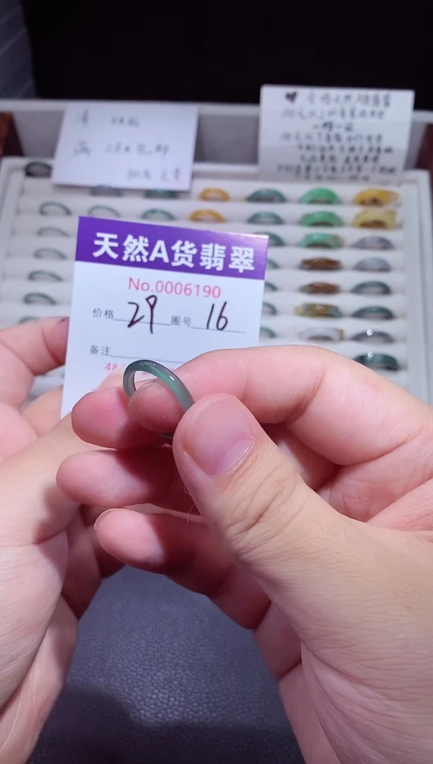 未镶嵌戒指翡翠翡翠