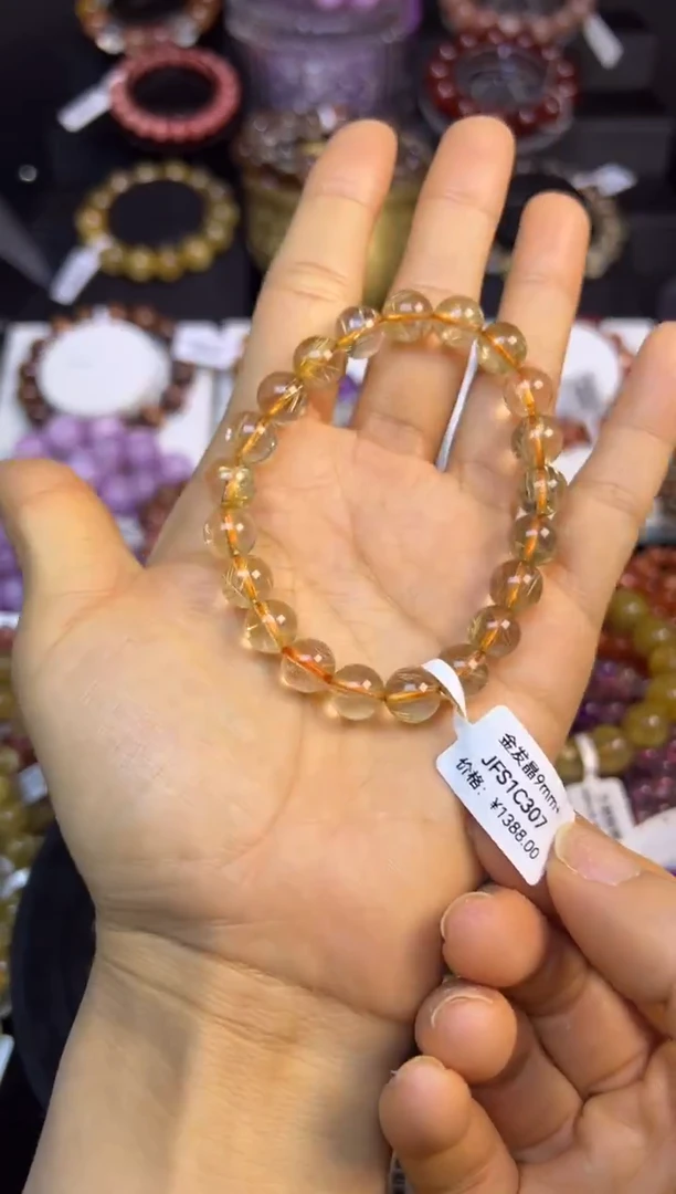 未镶嵌手串水晶金发晶9.2mm