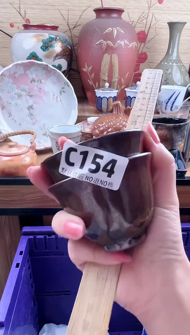 用****1==============c154