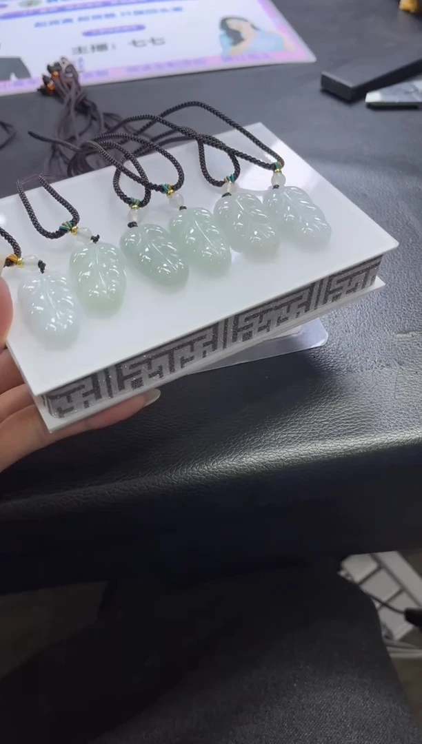 颈饰未镶嵌翡翠B123 /多样性发一件/配绳子