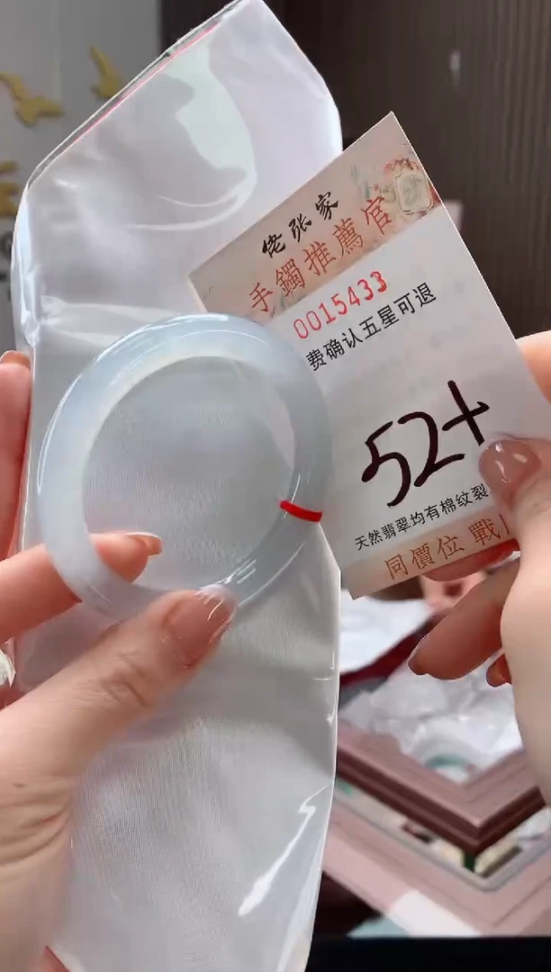 未镶嵌手镯翡翠天然缅甸A货翡翠