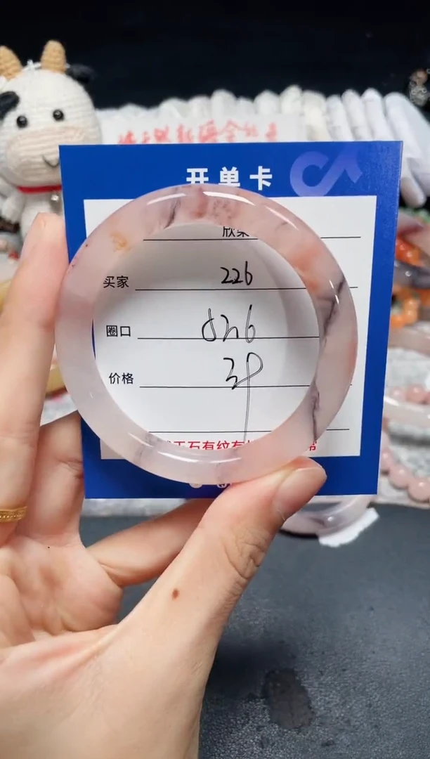 未镶嵌石英质玉手镯226
