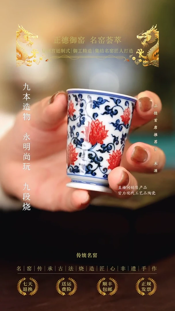 永明尚玩..................