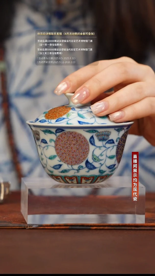 Y****n玗琪轩绣球花盖碗@@yqx197
