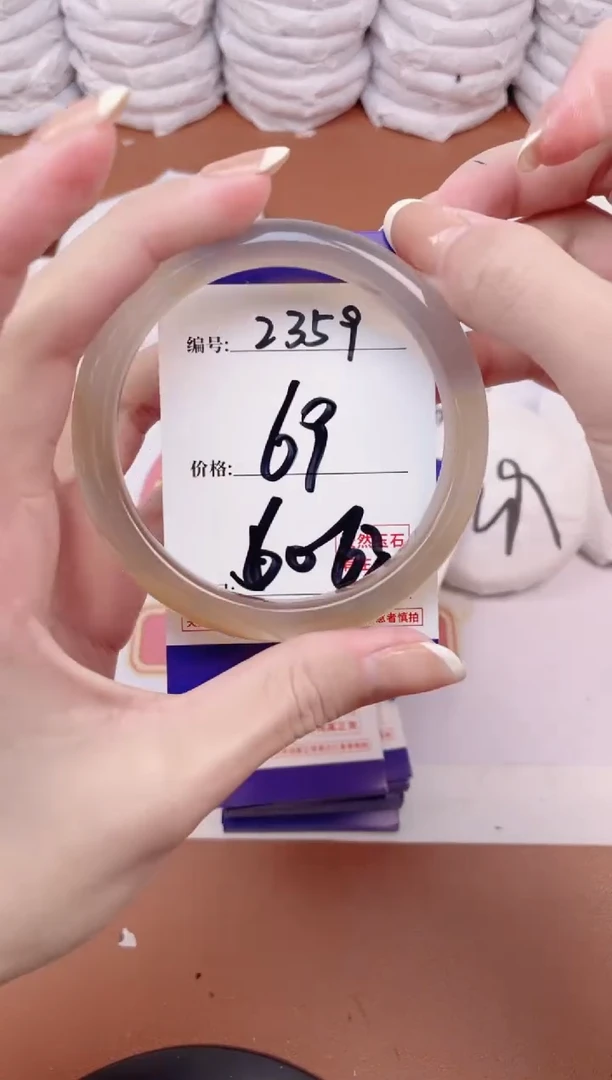 【闪购商品】玛瑙/玉髓手镯未镶嵌2359