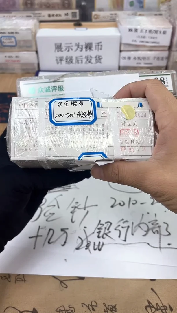 【01黑金腰刀】特版稀缺刀
