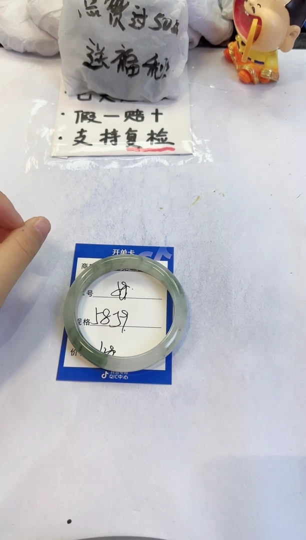 未镶嵌手镯石英质玉58