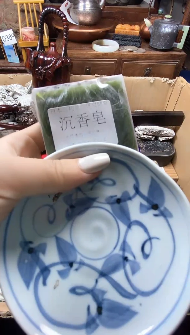 瓷片瓷器瓷器瓷器瓷器