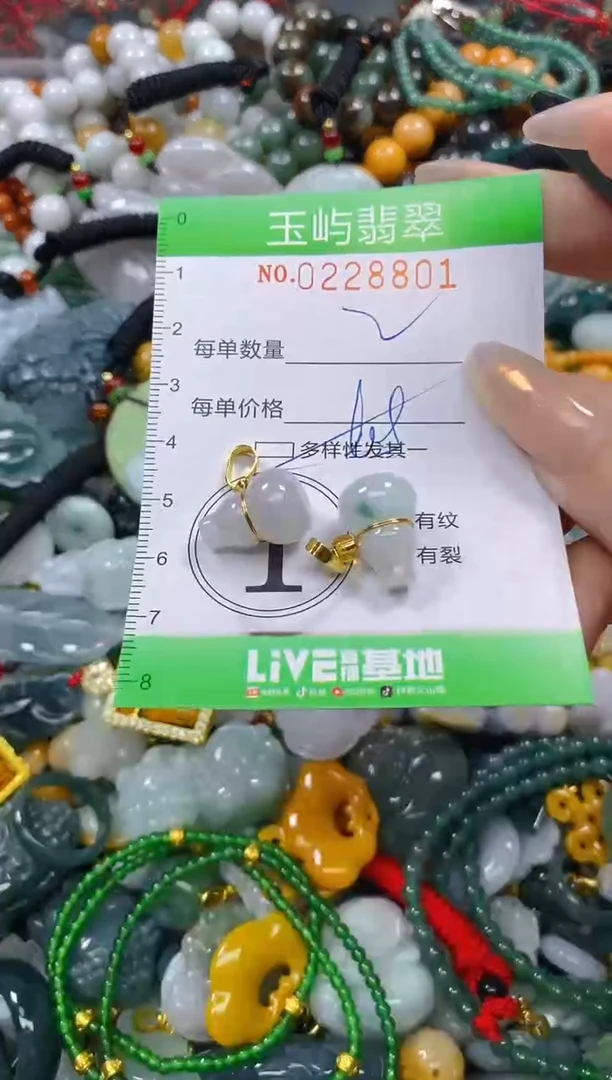 颈饰未镶嵌翡翠闪购0228801多样性发其一