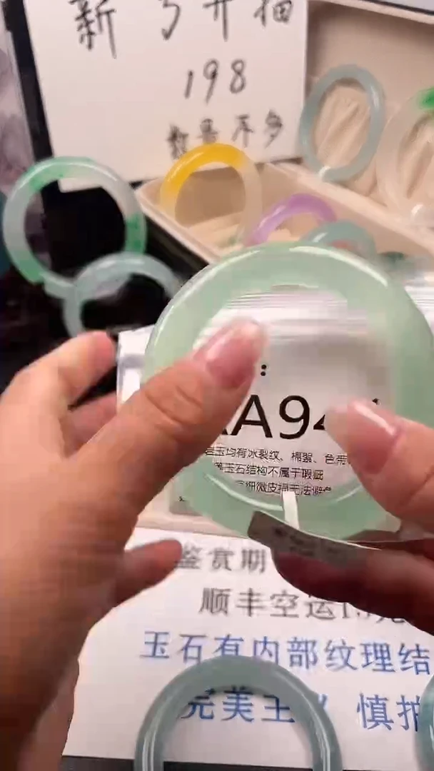 小*子A941（一物一拍）以截图为准