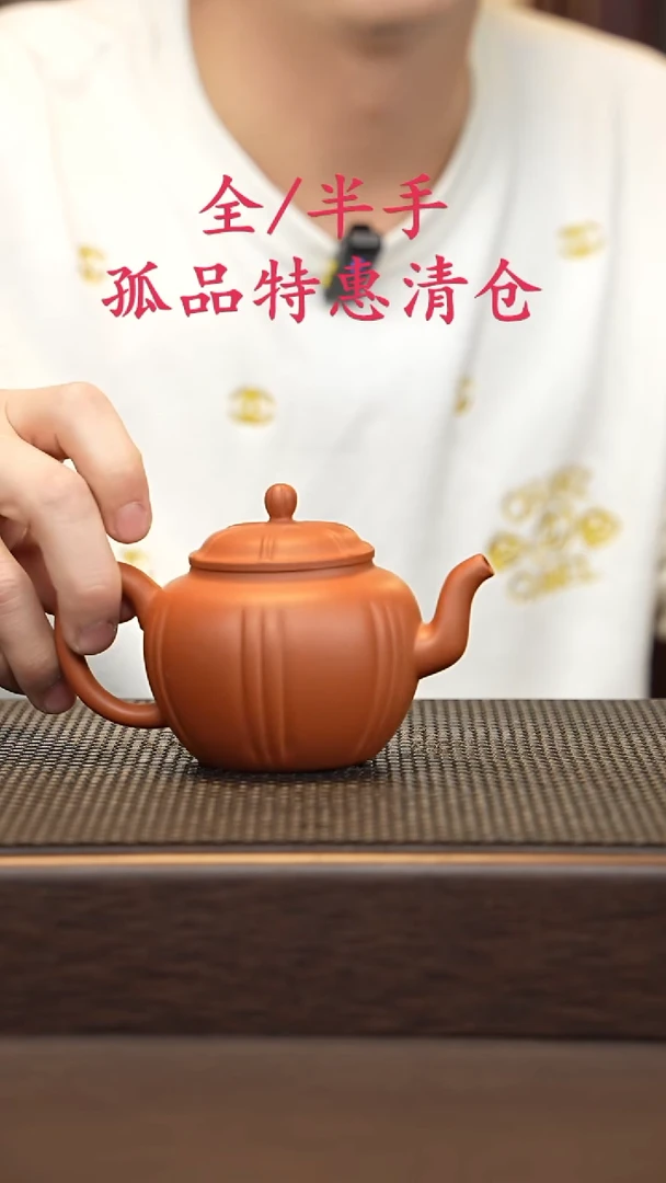 茶壶紫砂紫砂源头精品手工作品6558