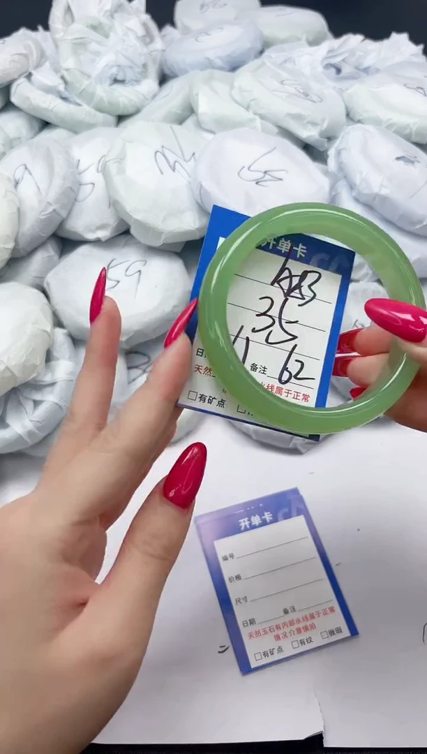 未镶嵌手镯石英质玉A83/6162