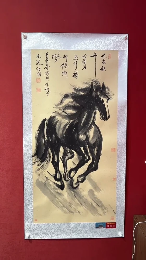 国画老师创作作品  50