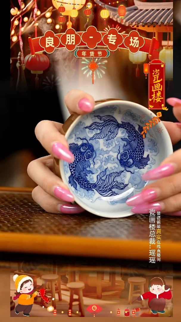 【闪购商品】瓷片瓷瓷瓷瓷瓷瓷瓷瓷