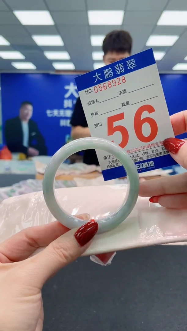 未镶嵌手镯翡翠AAAAAAAAA